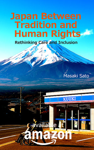 Japan Between Tradition and Human Rights: Rethinking Care and Inclusion (What Is Support? Book 1) (English Edition)
